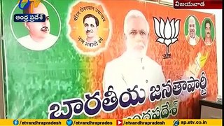 2019 Elections | 4 Union Ministers to Visit Andhra Pradesh