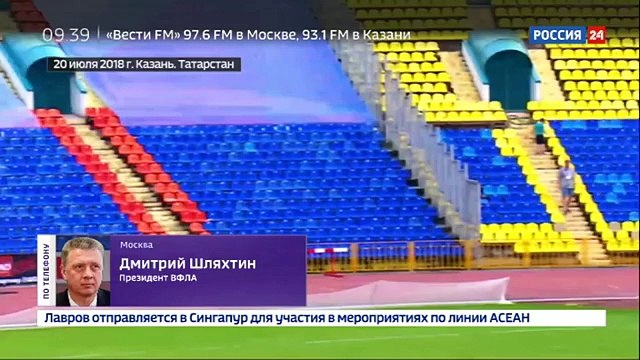 Сборная России по легкой атлетике выступит на ЧЕ под нейтральным флагом