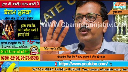 ਸਿਮਰਜੀਤ ਬੈਂਸ ਨੇ ਕੇਜਰੀਵਾਲ ਖਿਲਾਫ ਉਗਲੀ ਸਿਆਸੀ ਅੱਗ Simranjeet Bains vs Arvind Kejriwal