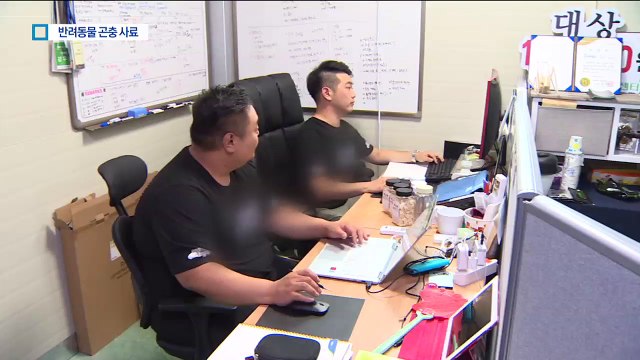 [청년농부]곤충으로 반려동물 먹이 만들어 ‘억대 연봉’