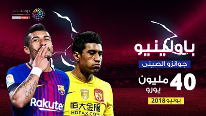 برشلونة ينفق نصف مليار يورو لتدعيم صفوفه فى موسمين