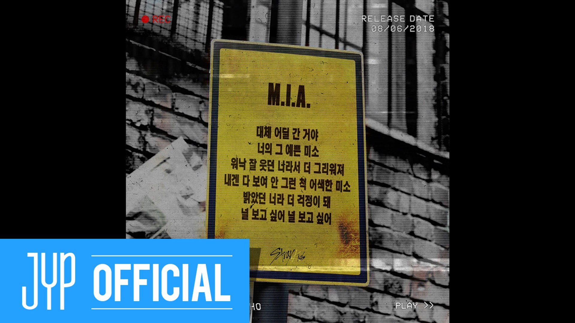 stray kids ヒョンジン IAM NOT IAMYOU IAM Who Full Album] Stray Kids (스트레이 키즈) – I am WHO - YouTube