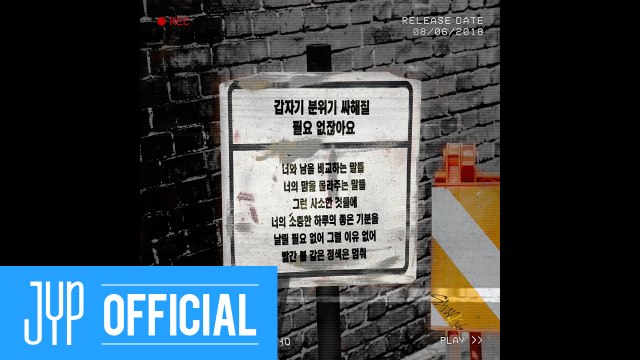 Stray Kids(스트레이 키즈) 2ND MINI ALBUM “I am WHO” Inst. Lyric Card 7 “갑자기 분위기 싸해질 필요 없잖아요”