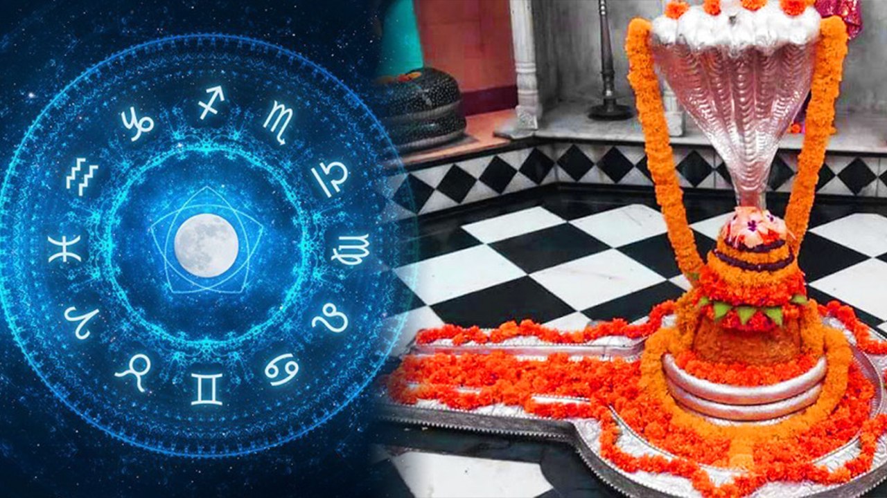 Sawan: Worship Jyotirlingas According to Zodiac | राशि के अनुसार करें ज्योतिर्लिंग की पूजा | Boldsky
