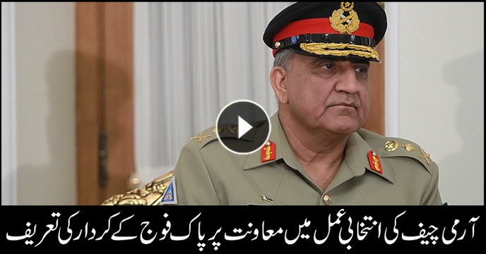 COAS Applauds Performance of Army Elections Support Centre During Polls