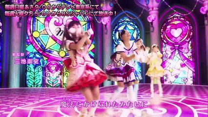 【アニメ17話】魔法×戦士 マジマジョピュアーズ！『モモカ、元気もりもりバースデー！』