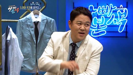 드라마 작가를 꿈꾸는 안지환, 아내의 반응은? #현실부부