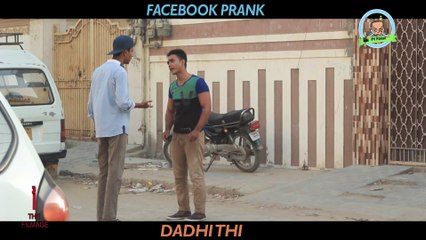 Facebook Funny Prank By Ahmed Khan in P4 Pakao