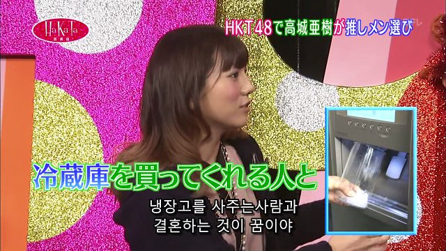 121209 HaKaTa Hyakkaten ep08