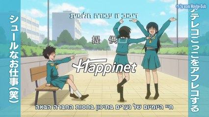 חיי היומיום של נערים בתיכון 05