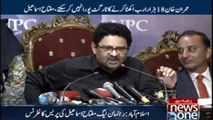 Islamabad PMLN Leaders talks to media