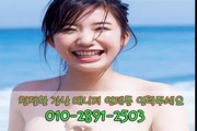 강남풀싸롱스마트010ᕢ7684☍6412↠ 강남풀싸롱친절한곳,역삼야구장센터,강남매직미러초이스쭉쭉빵빵,강남매직미러초이스,역삼풀싸롱,the king 강남,강남풀살롱유명한곳,강남매직미러추천LUXURY,강남매직미러쭉쭉빵빵,매직미러커피빈야구장 뜻