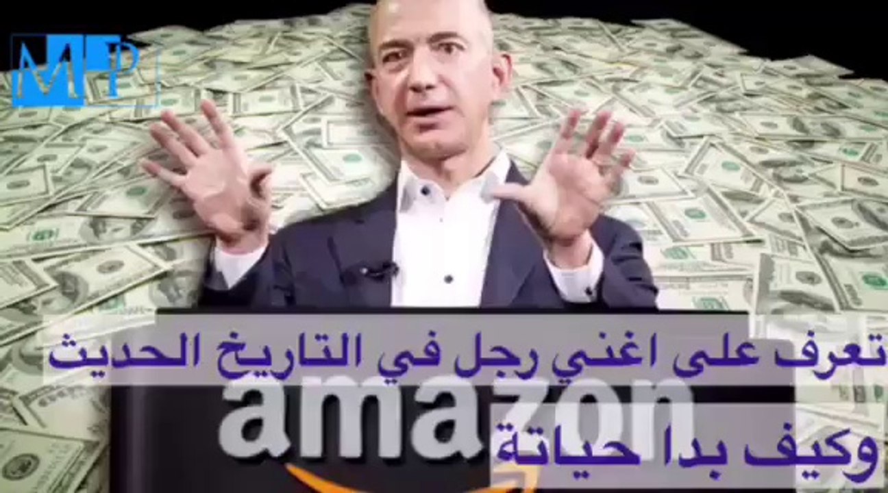 اغني رجل في التاريخ الحديث