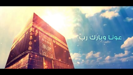 حسين الجسمي - محمد (النسخة الكاملة) | ومضات من شعر محمد بن راشد آل مكتوم | رمضان 2017