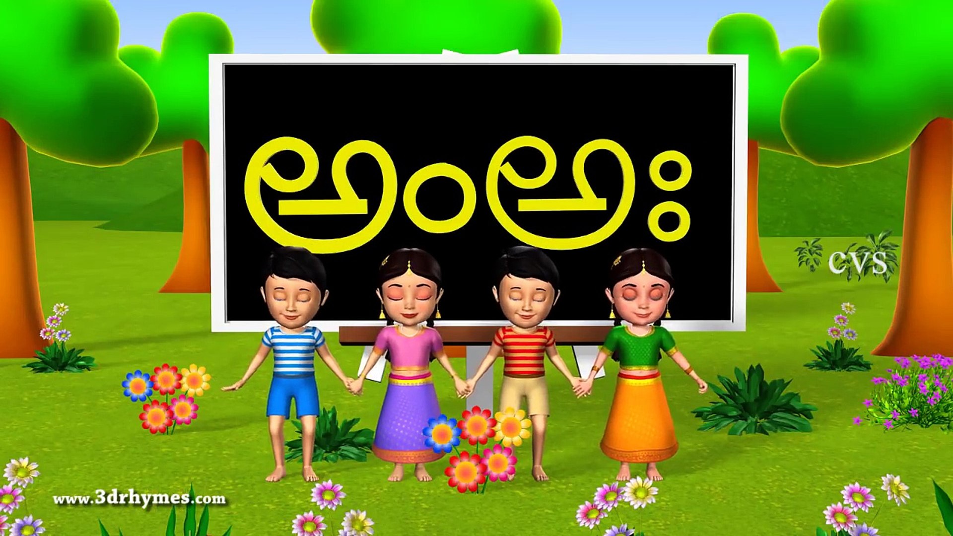 A aa lu diddudam - 3D Animation Learning Telugu Alphabet rhymes for  children - video Dailymotion