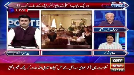 The Reporters - 1st August 2018