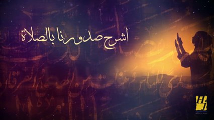حسين الجسمي - يا ربنا (النسخة الأصلية)