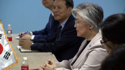 '종전선언' 물밑조율...북미 접촉도 관심 / YTN