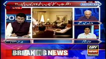 How PTI can benefit if Saad Rafique becomes opposition leader- Arif Hameed Bhatti Telling