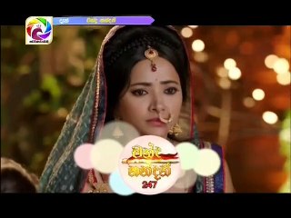 CN - 247 - 01st August 2018