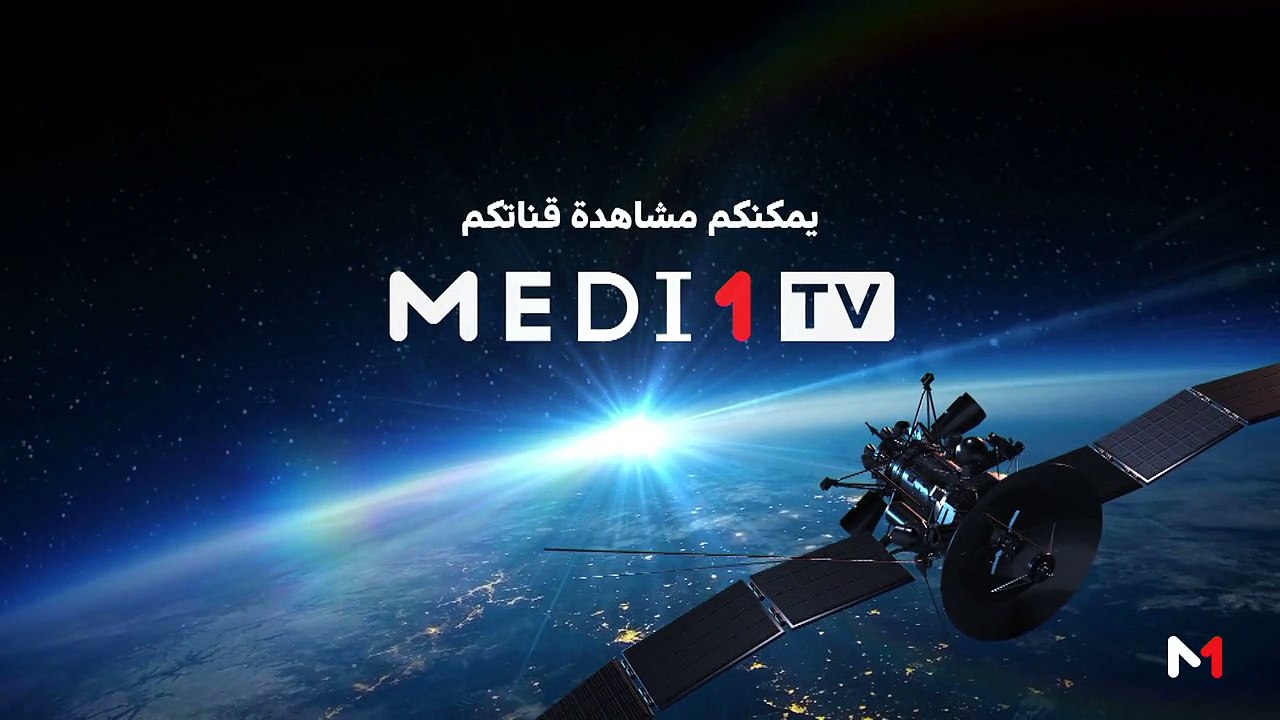 التردد الجديد لقناة ميدي1تيفي على القمر الصناعي نايل سات