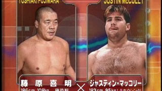 Justin McCully vs Yoshiaki Fujiwara - Inoki Bom-Ba-Ye 2000