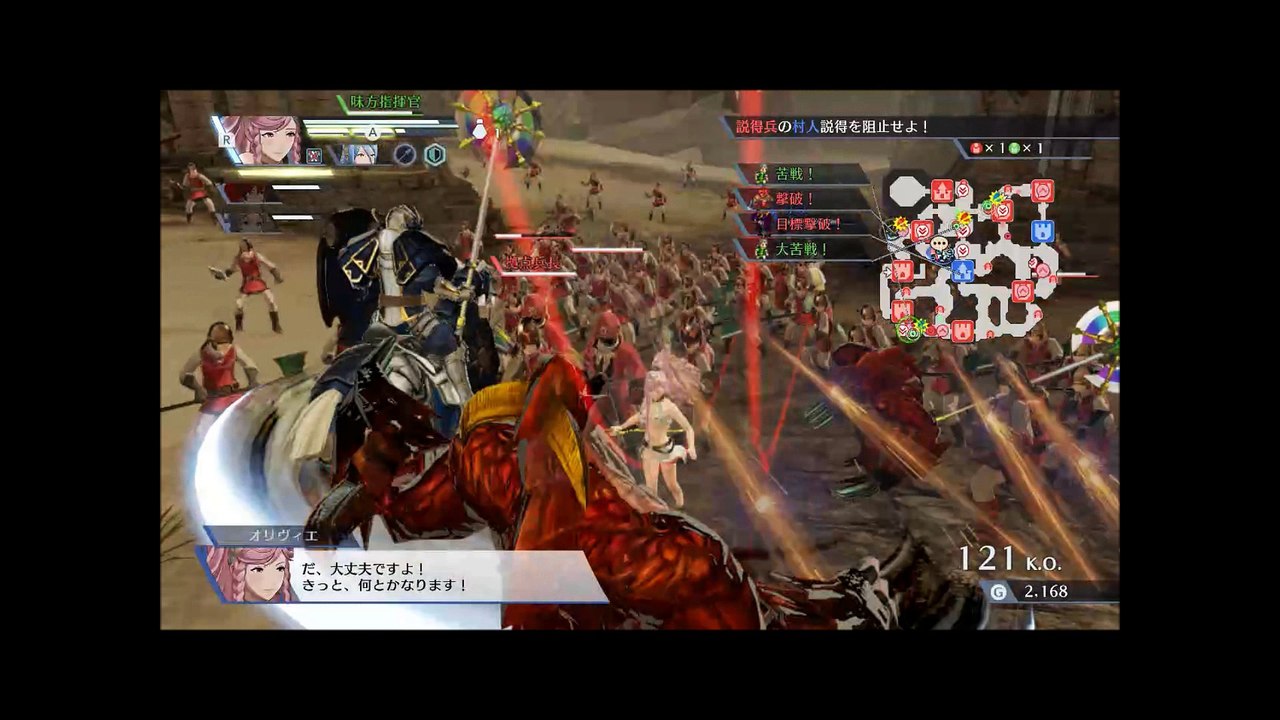 FE無双　カミラに必殺の一撃&連撃