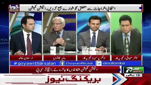 GOYA with Arslan Khalid – 1st August 2018
