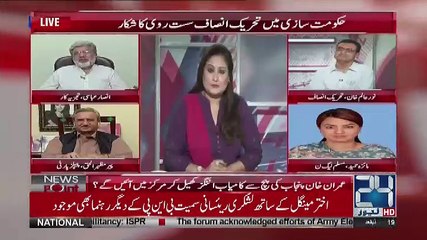 News Point with Asma Chaudhry - 1st August 2018