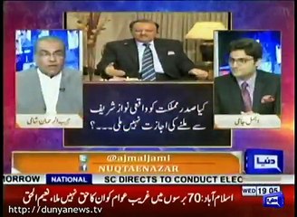 Doctors confirmed bypass surgery of Nawaz Sharif- Mujib ur Rehman Shami