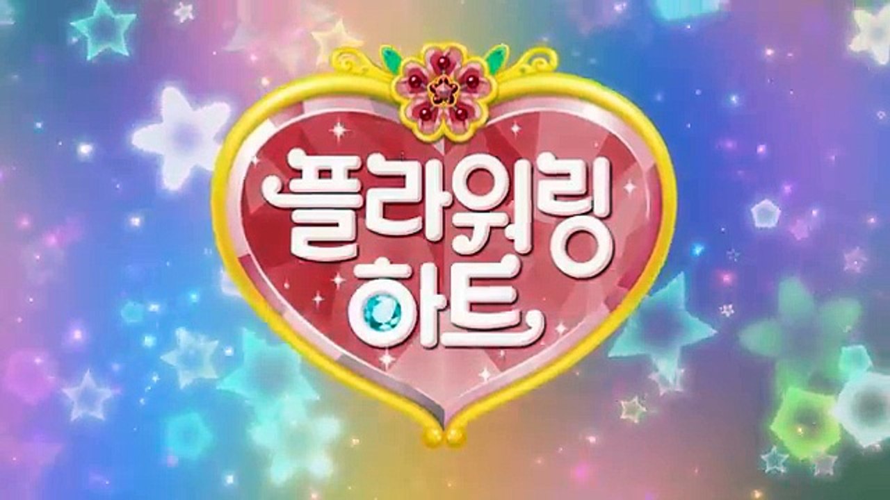 플라워링 하트 2기 18화 예고편, 뚱이의 가출