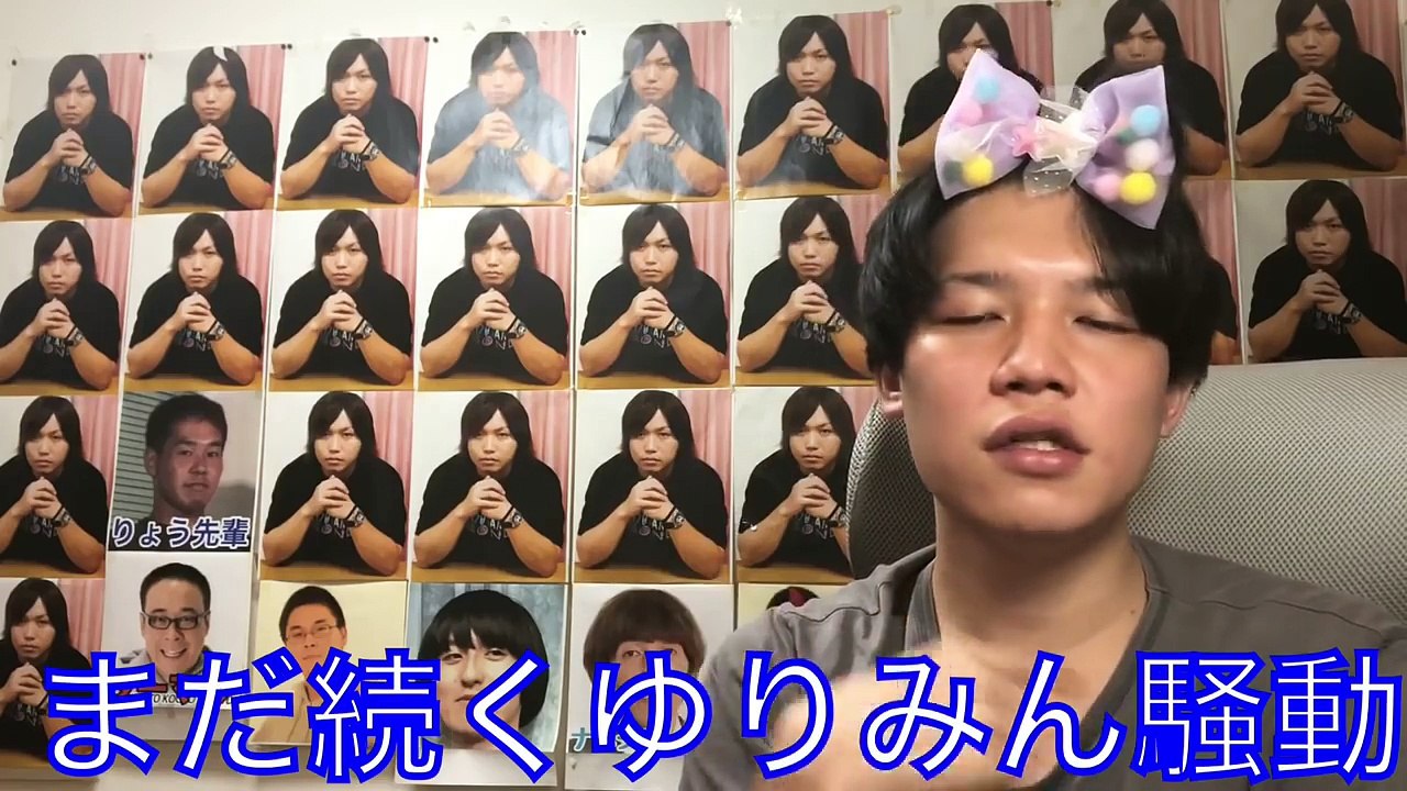 絶対に笑ってはいけないゆりみんのケンカ