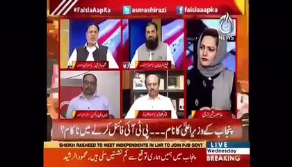 Mian Mahmood Al Rashid