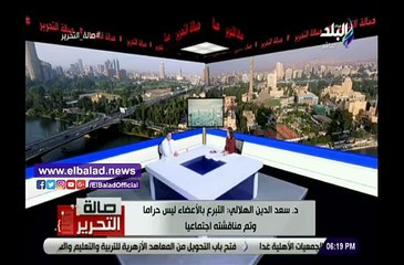 سعد الدين الهلالى يناشد وزير الداخلية بتحديد خانة فى البطاقة تتيح للمواطن التبرع بأعضائه