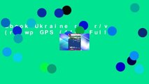 Ebook Ukraine rkh r/v (r) wp GPS (11m) Full