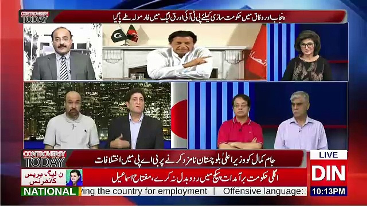 Controversy Today – 1st August 2018