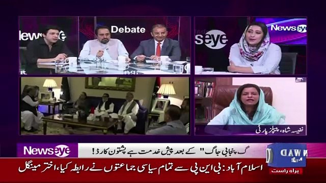 Aap Panadol Khale Taqleef Kam Hojaegi,, Faisal Wada Ka Nafeesa Shah Ko Jawab