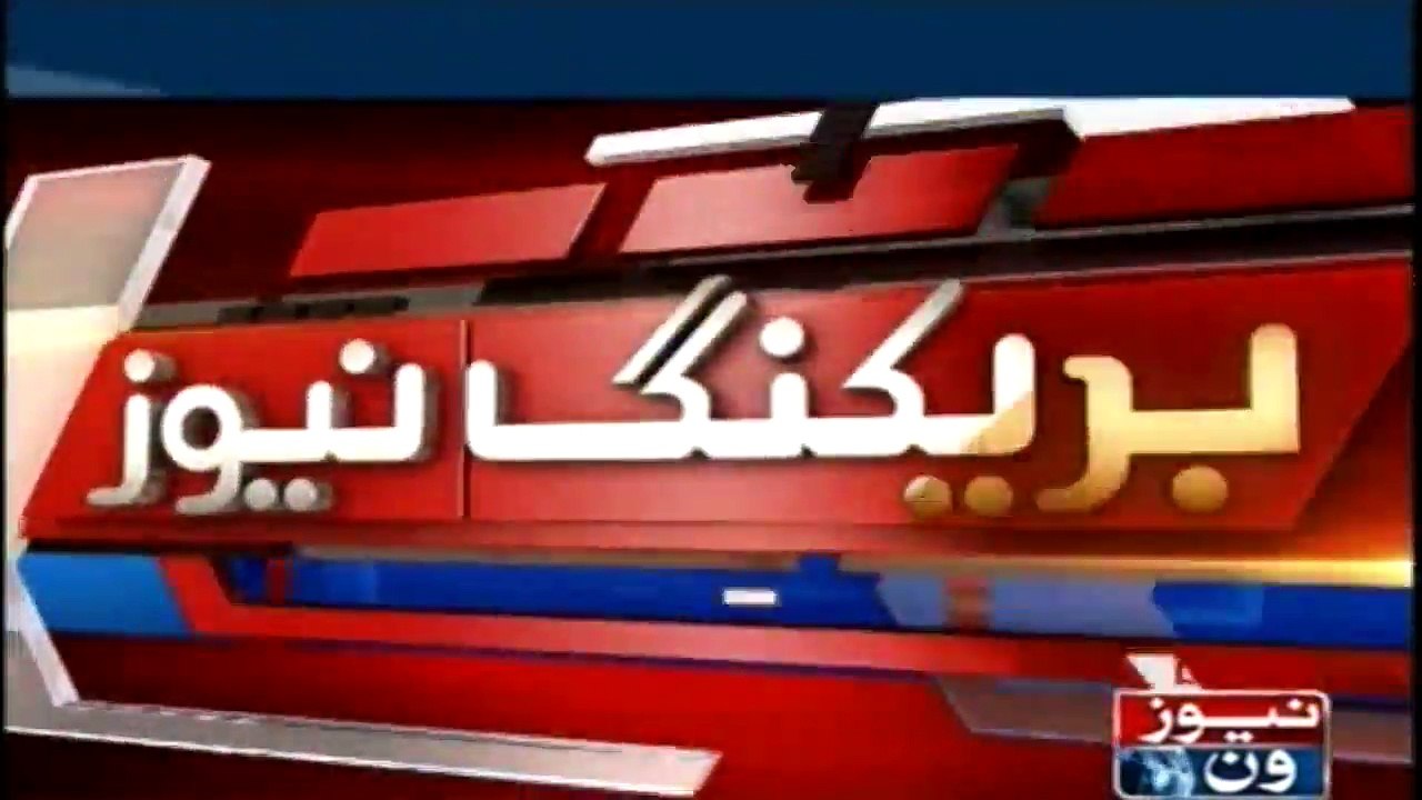 No interested in the post of CM Punjab, Chaudhry Pervaiz Elahi