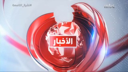 هاكاثون الحج.. أول أيام المنافسات في أضخم هاكاثون شرق أوسطي