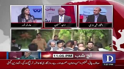 PMLQ Ki Entry Se PTI Ko Punjab Me Bohot Boost Milega Kyun Ke.. Arfa Noor