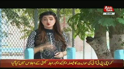 Khufia on Abb Takk - 1st August 2018