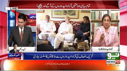 Khabar Kay Peechay - 1st August 2018