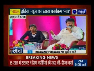 छत्तीसगढ़ इंडिया न्यूज मंच: राजनैतिक समर्थन के बिना कोई प्रशासनिक ढांचा काम नहीं कर सकता: ओपी चौधरी