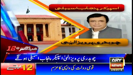 Headlines 0000 2nd August 2018