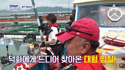 [선공개] 지렁이 or 새우? 괴력의 몬스터는 과연 무엇?