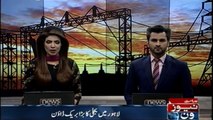 The biggest break down of electricity in Lahore