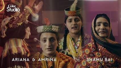 Hum Dekhenge, Coke Studio Season 11 Coming Soon! 2018