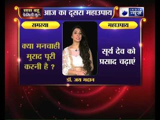 सूर्यग्रहण पर सूर्यदेव होंगे प्रसन्न तो बढ़ेगी आपकी साख जानिए Family Guru में Jai Madaan के साथ