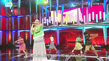ＦＮＳうたの夏まつり　西野カナ「パッ」「アイラブユー」