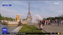 [이 시각 세계] 프랑스 에펠탑 또 '파업'…